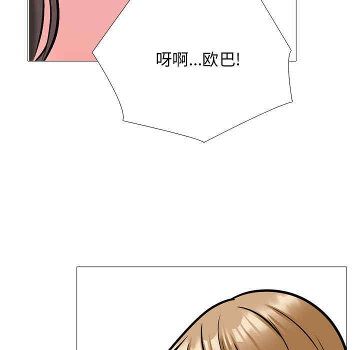 心机女教授