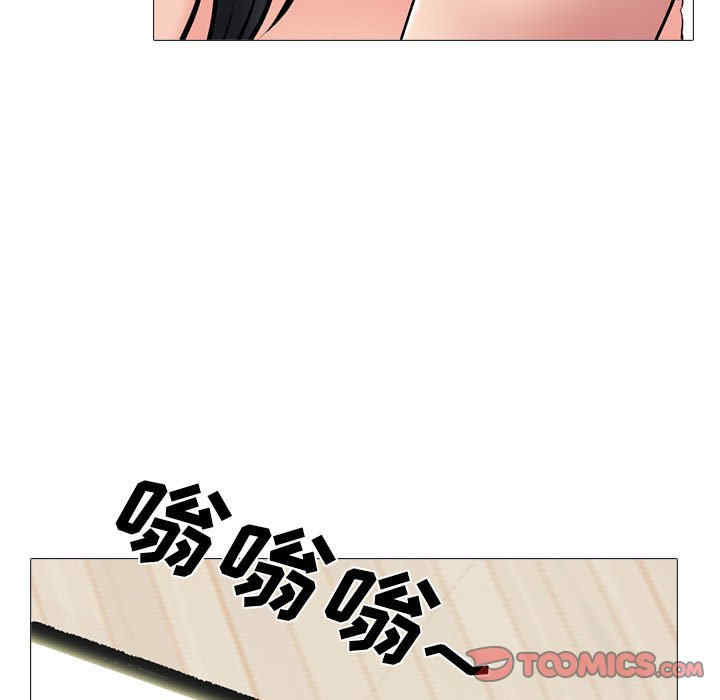心机女教授