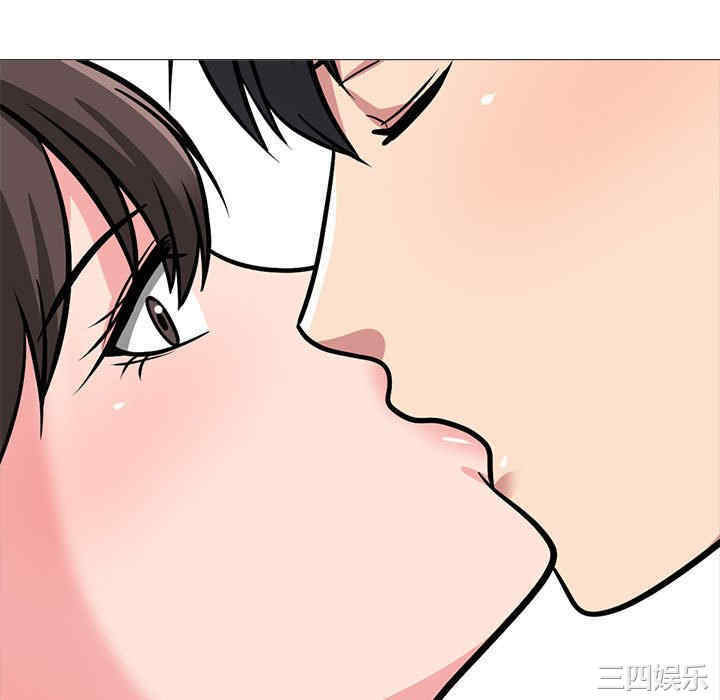 心机女教授
