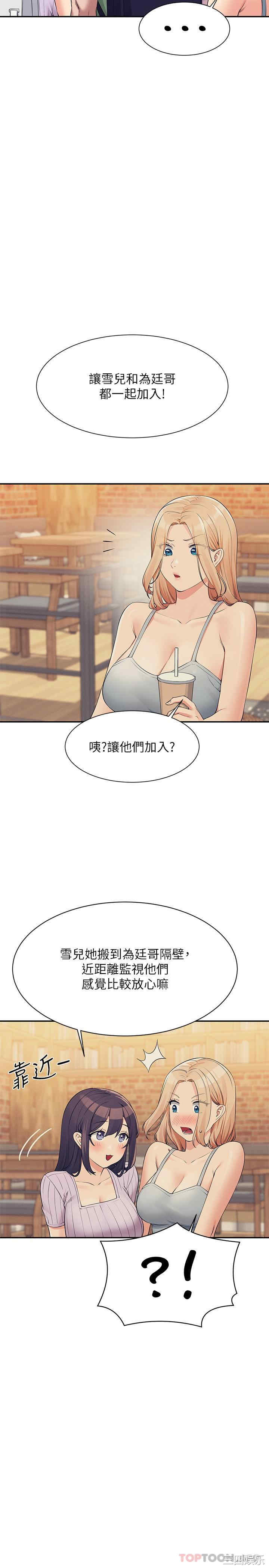 谁说理组没正妹?