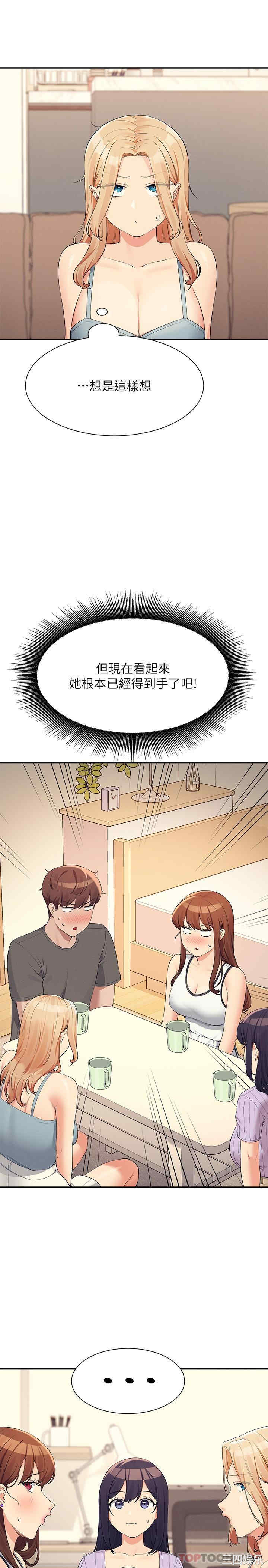 谁说理组没正妹?