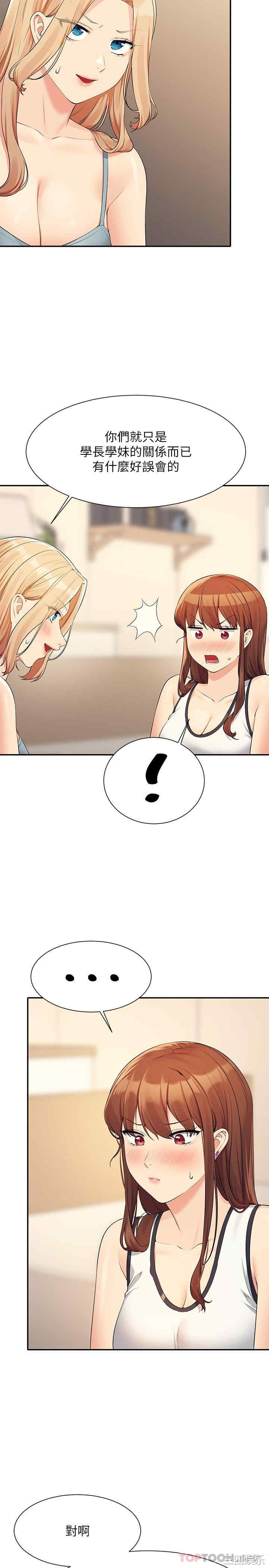谁说理组没正妹?