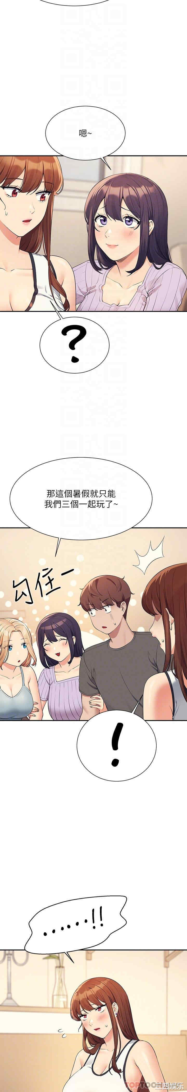 谁说理组没正妹?