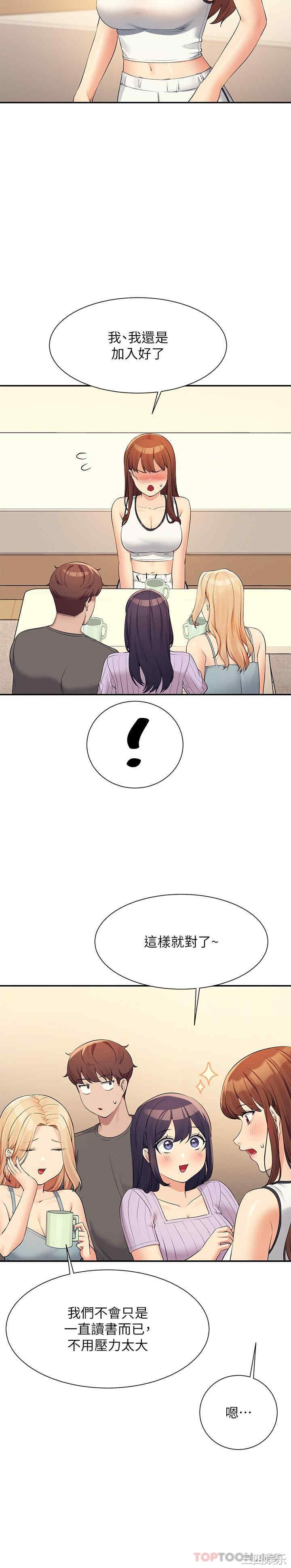 谁说理组没正妹?