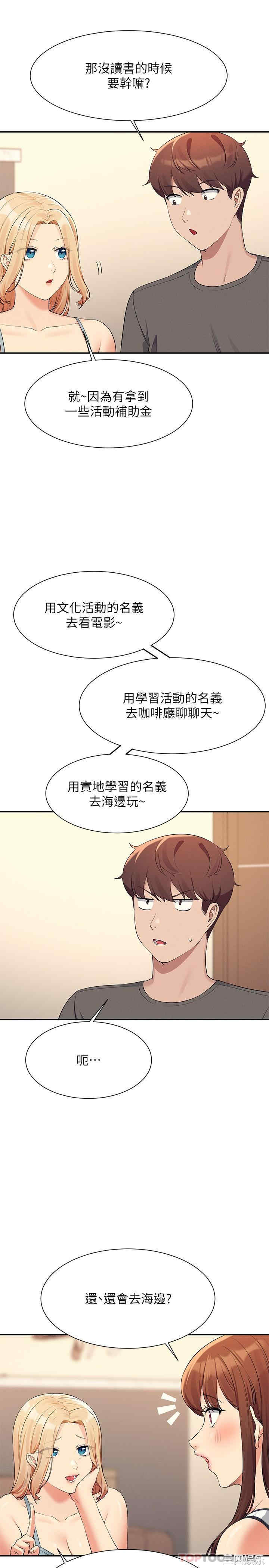 谁说理组没正妹?