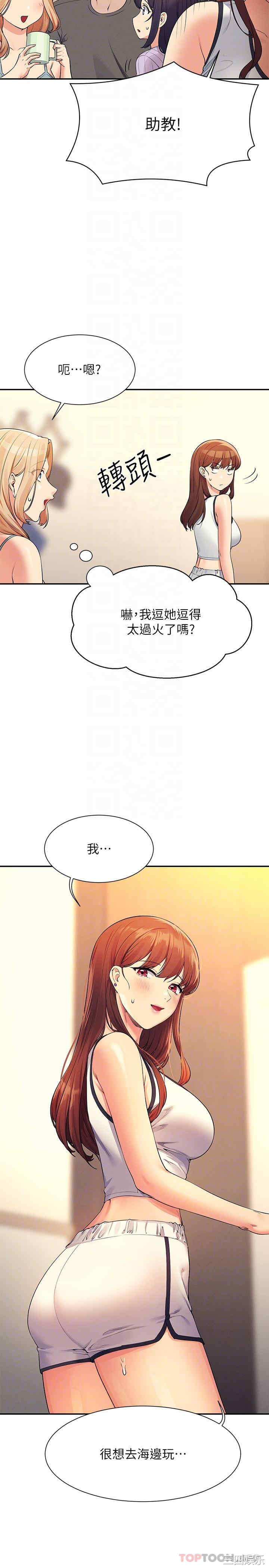 谁说理组没正妹?