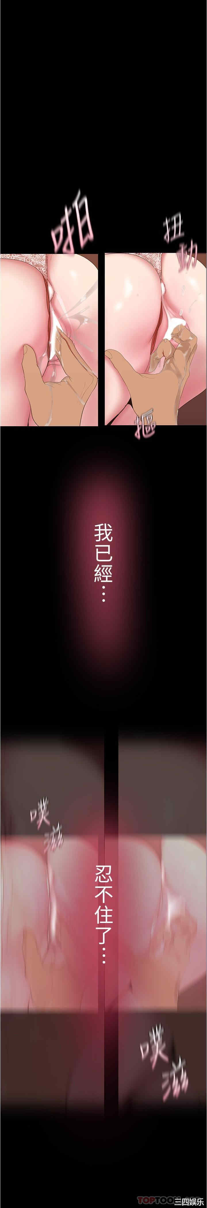 美丽新世界