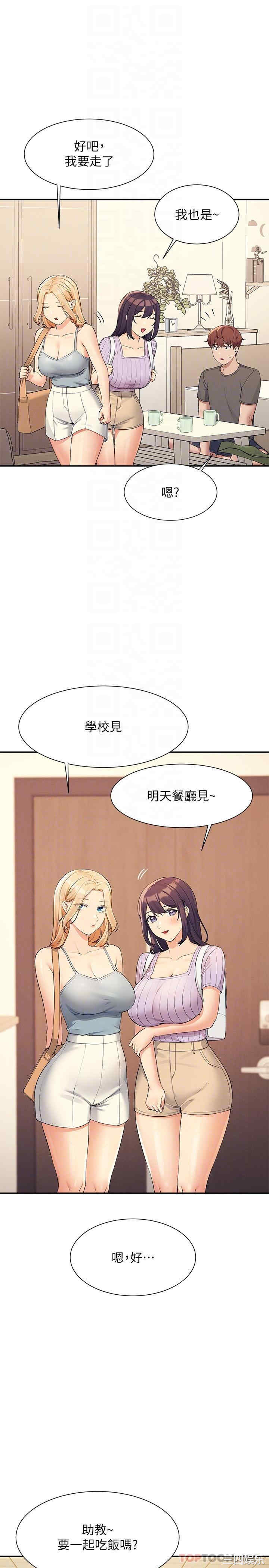 谁说理组没正妹?