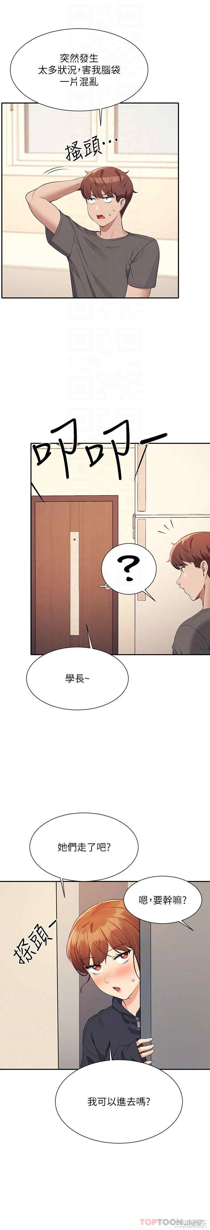 谁说理组没正妹?