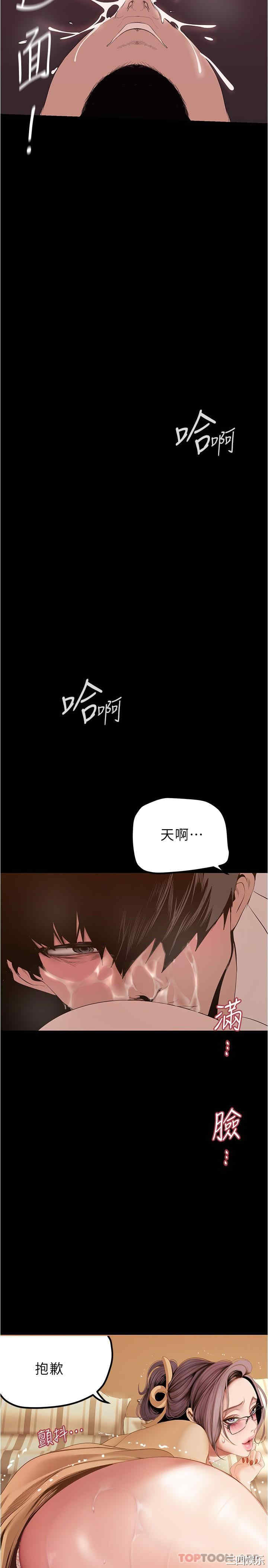 美丽新世界