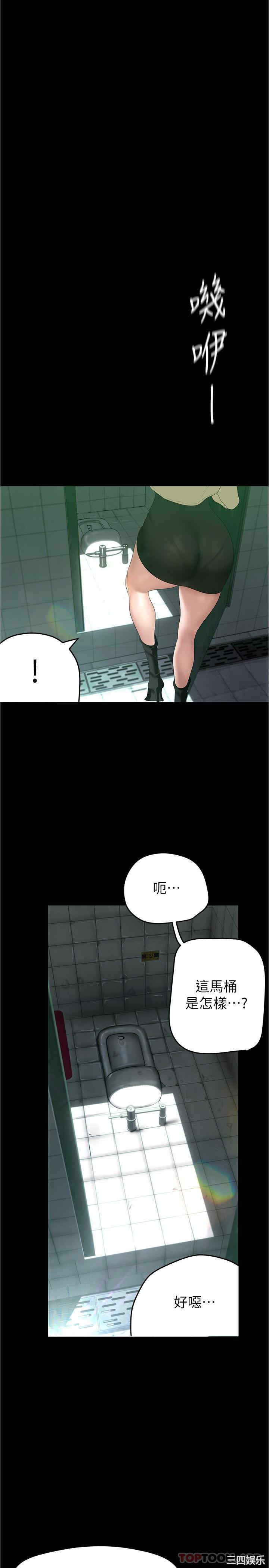 美丽新世界