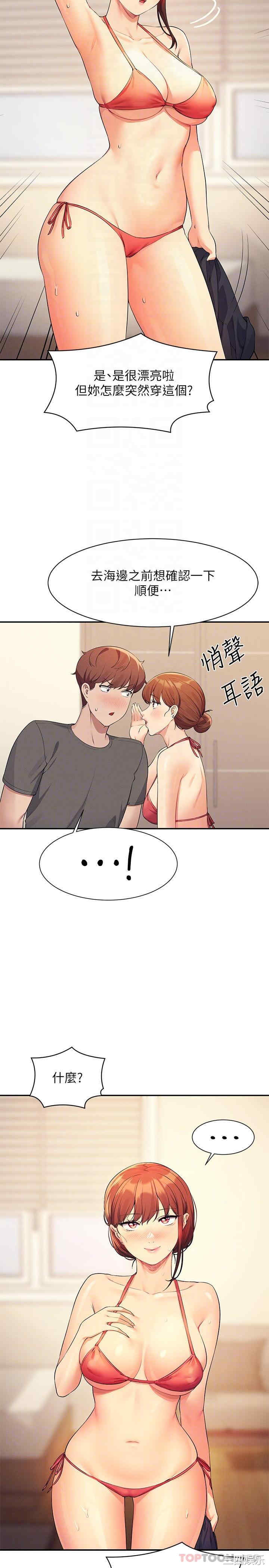 谁说理组没正妹?