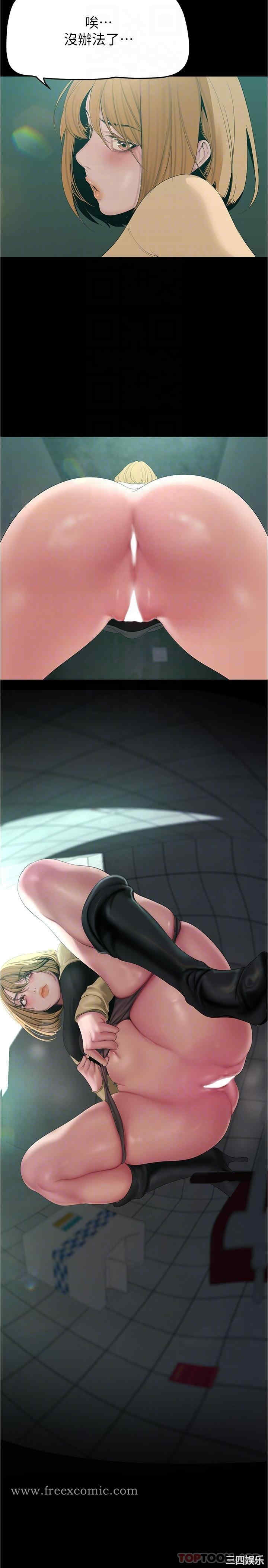 美丽新世界