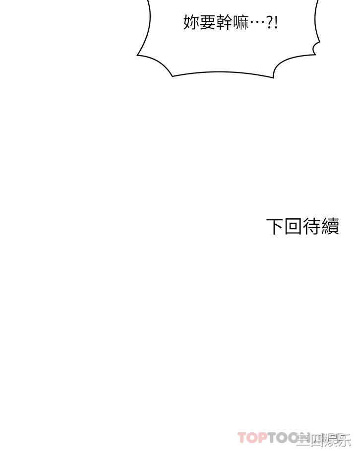 谁说理组没正妹?