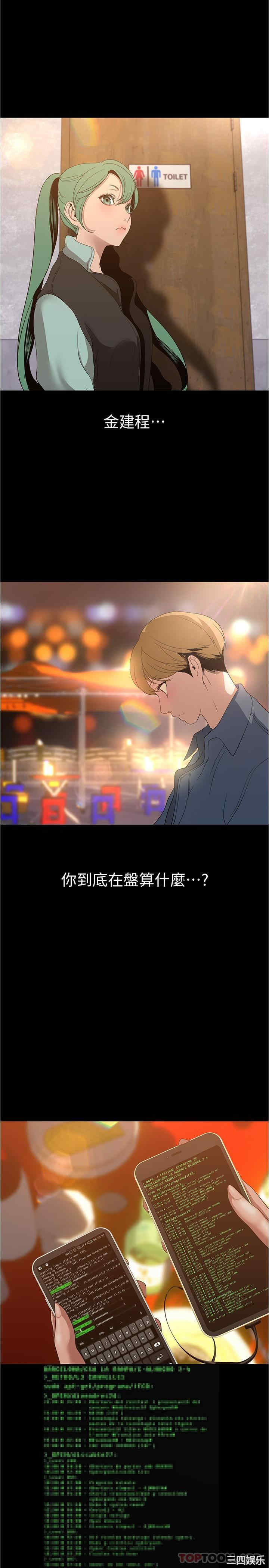 美丽新世界