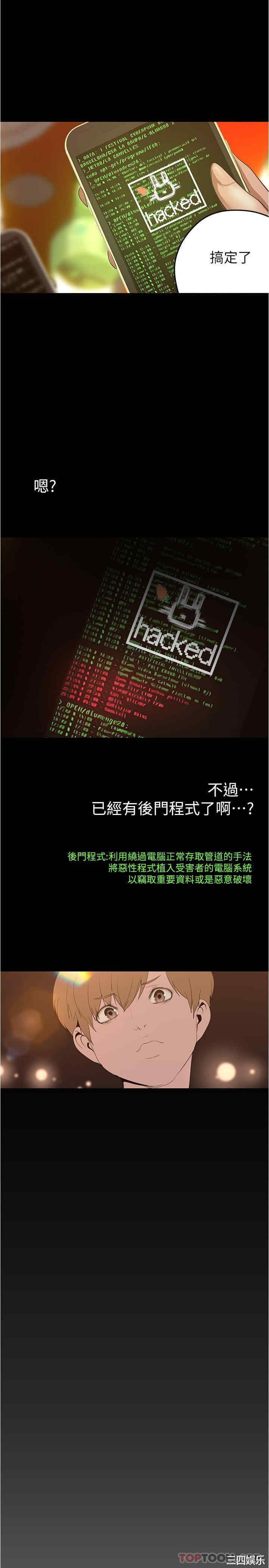 美丽新世界