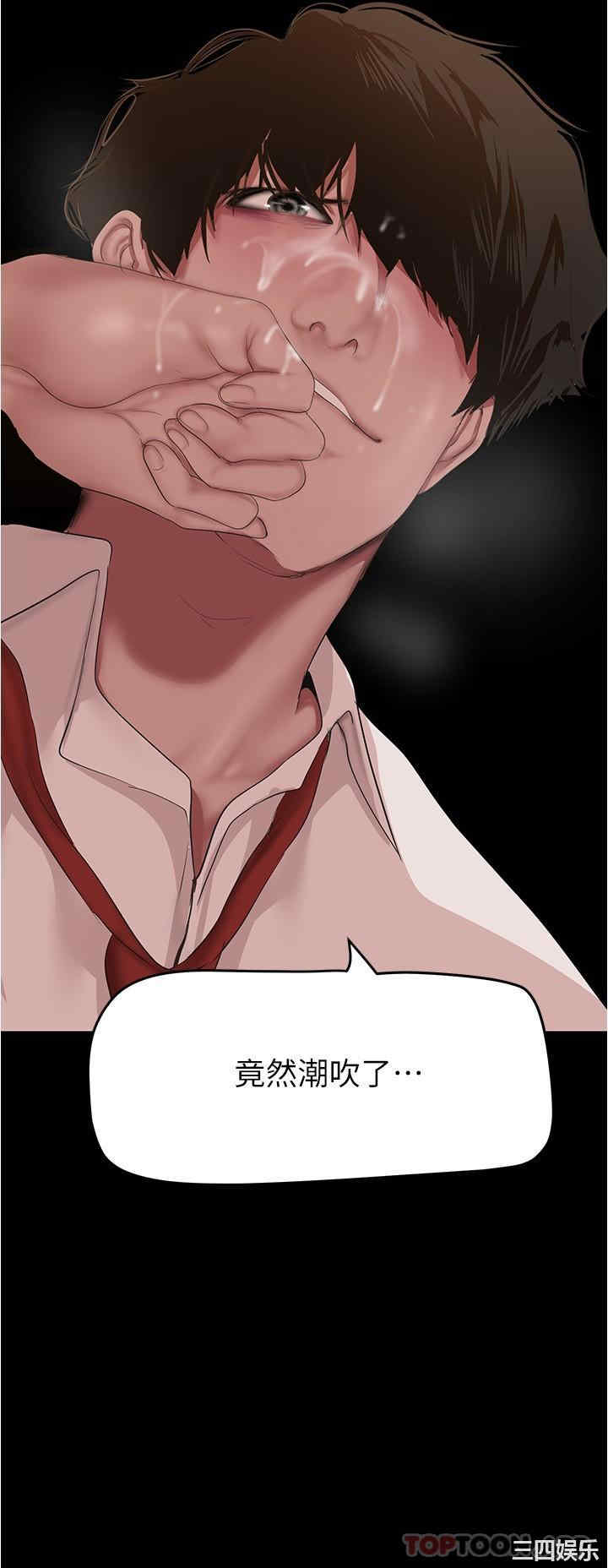 美丽新世界