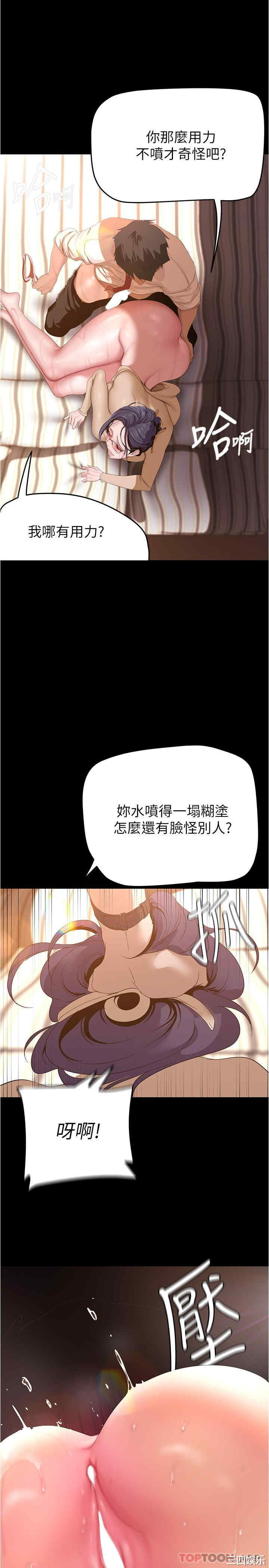 美丽新世界