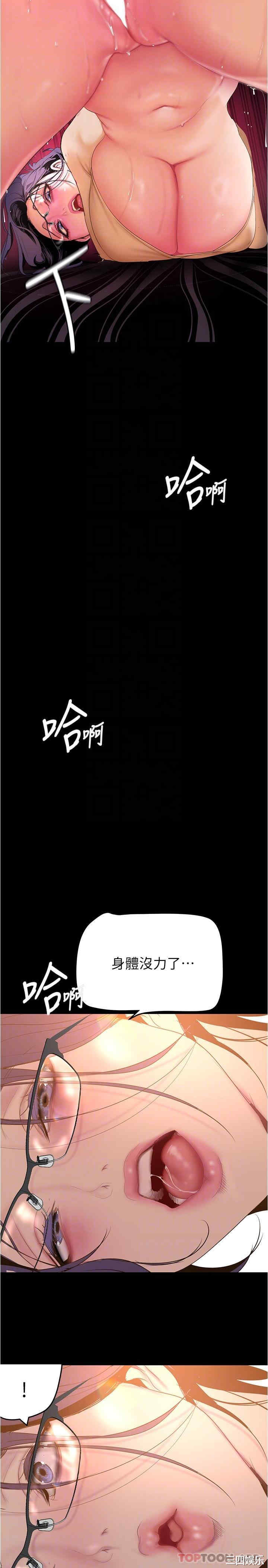美丽新世界
