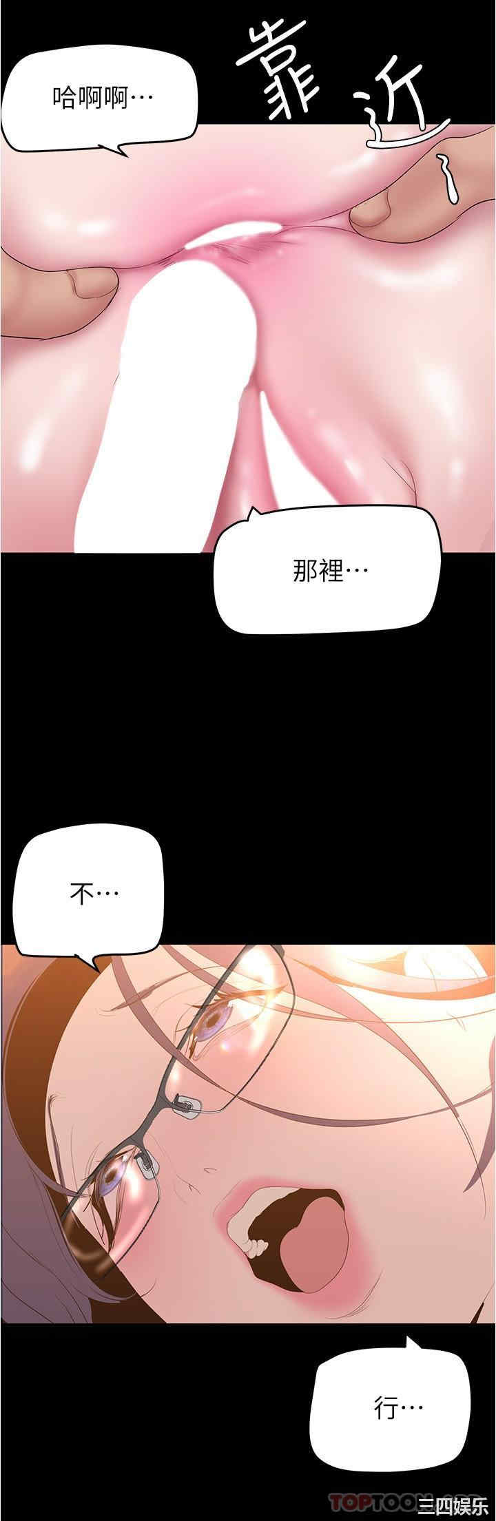 美丽新世界