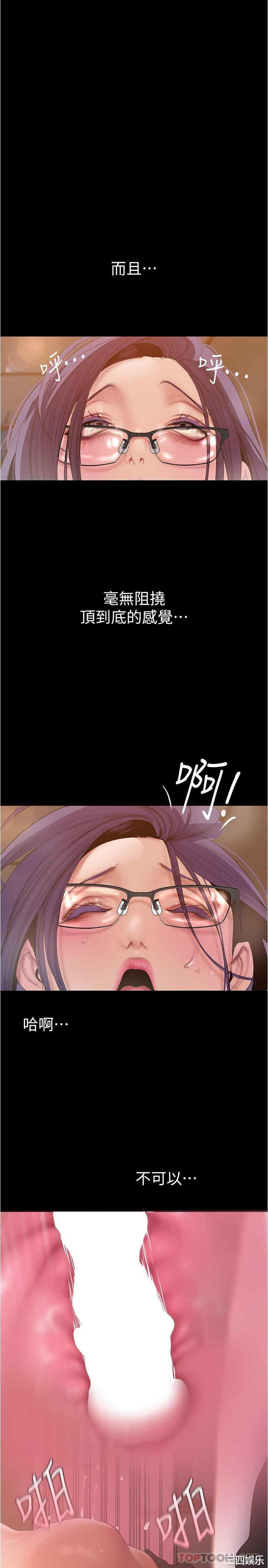 美丽新世界