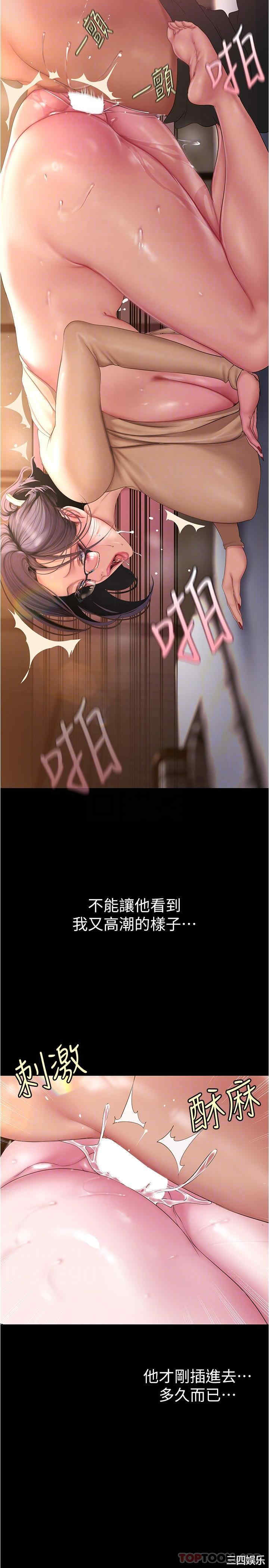 美丽新世界