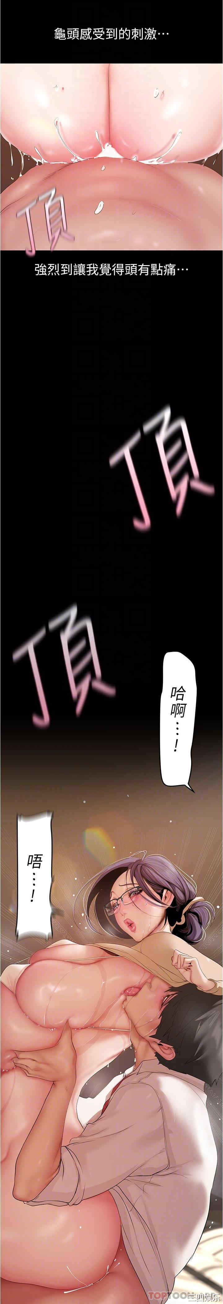 美丽新世界