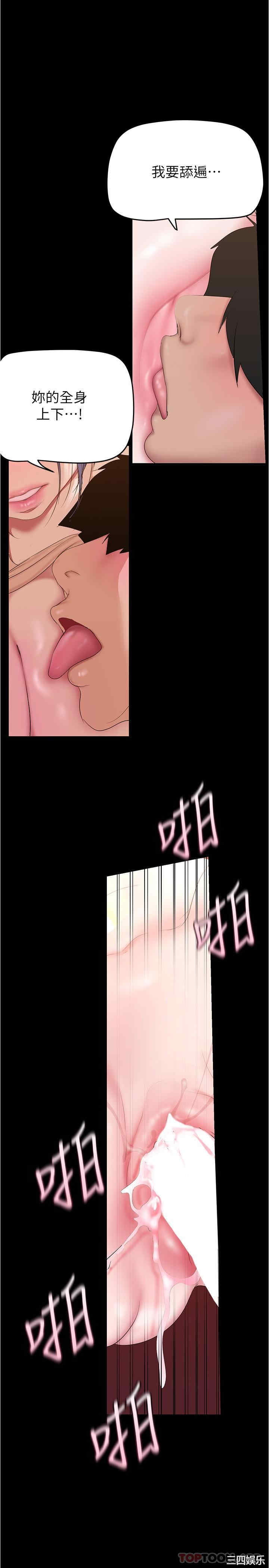 美丽新世界