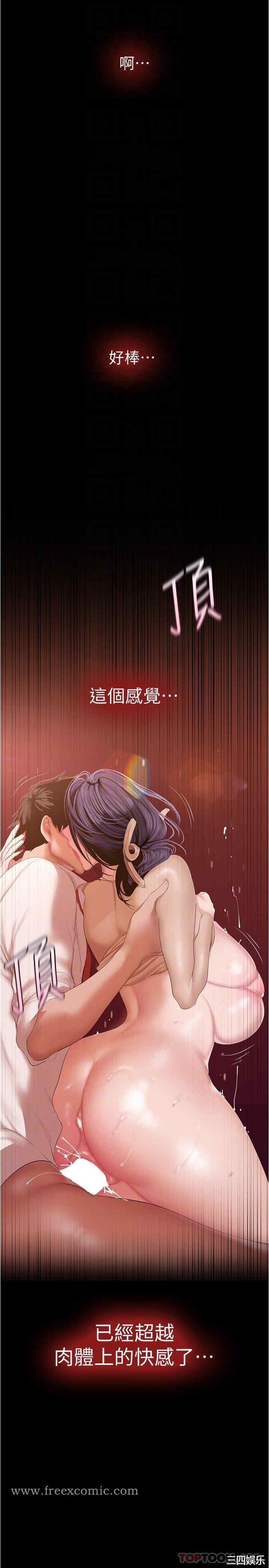 美丽新世界
