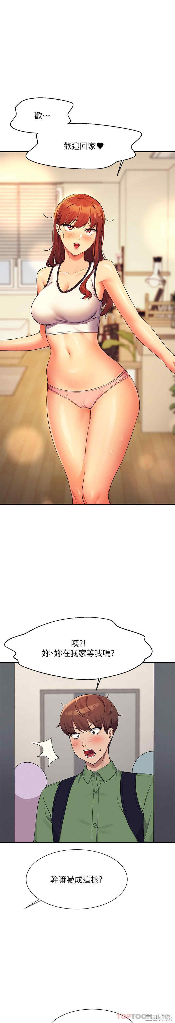 谁说理组没正妹?