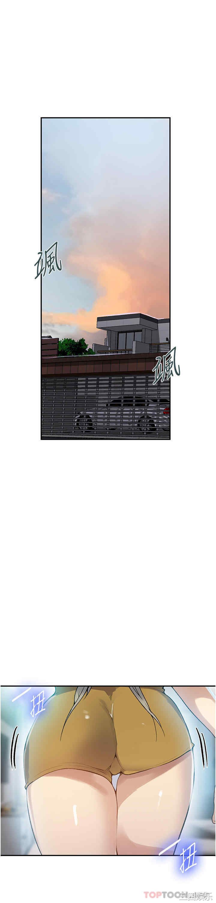 秘密教学
