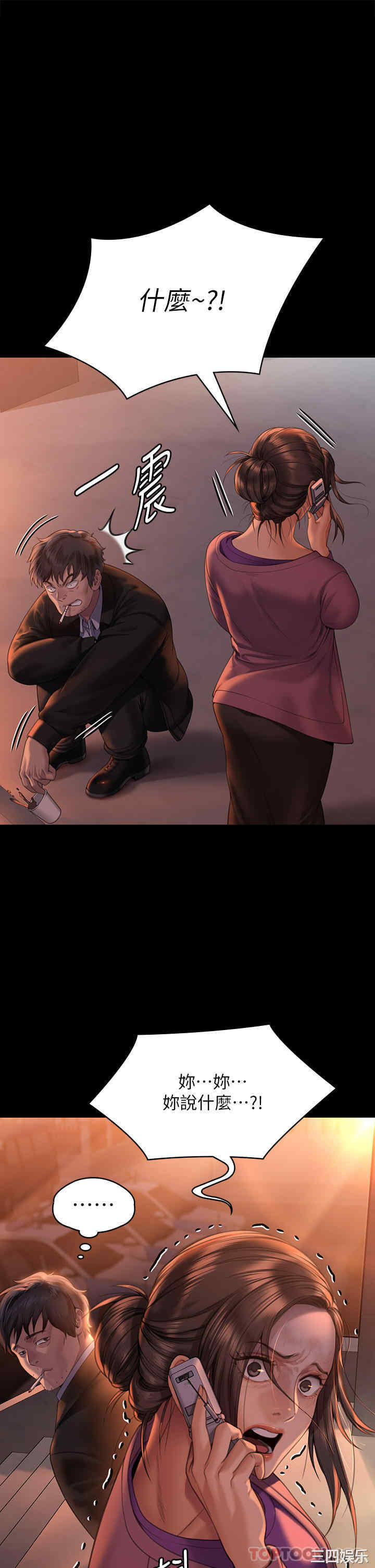 傀儡