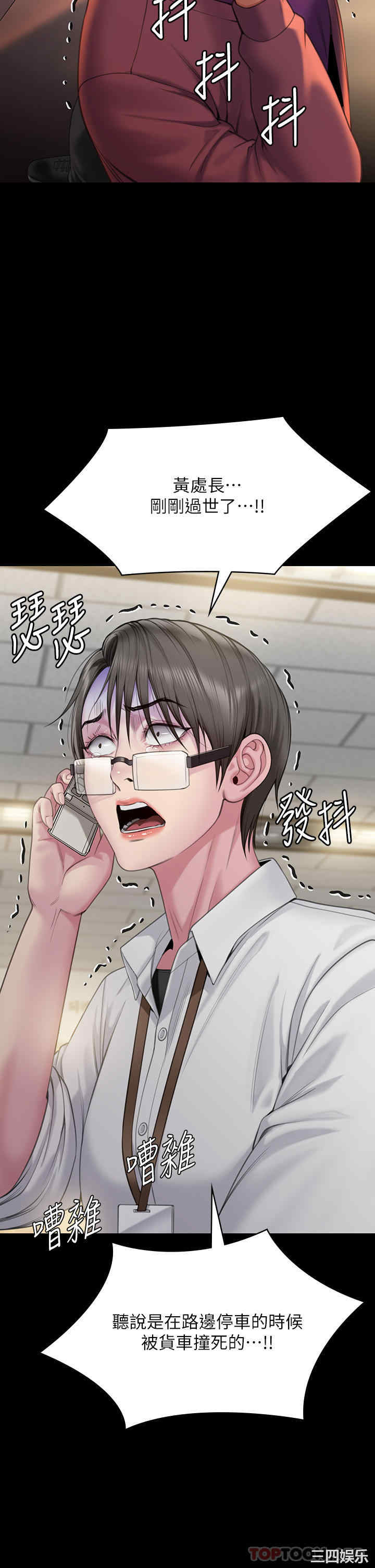 傀儡