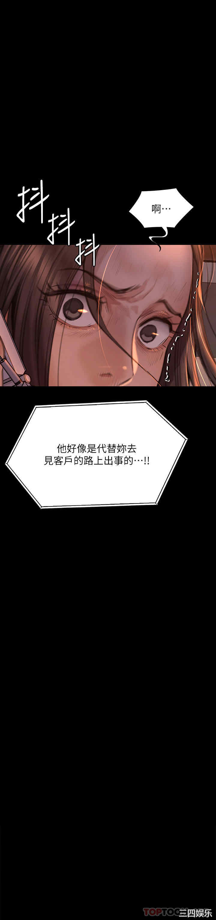 傀儡