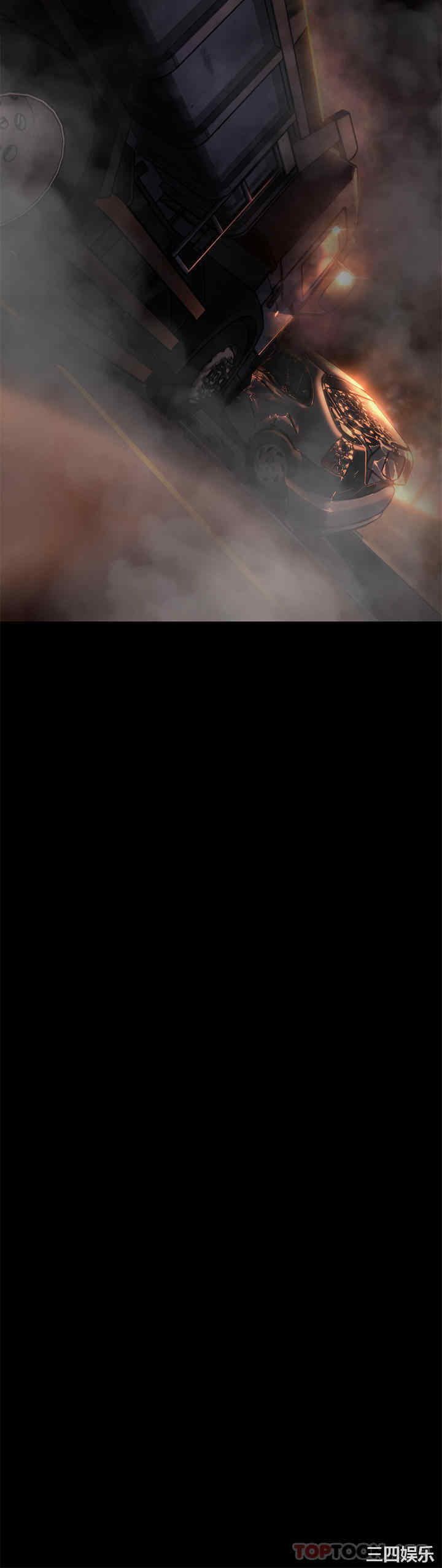 傀儡