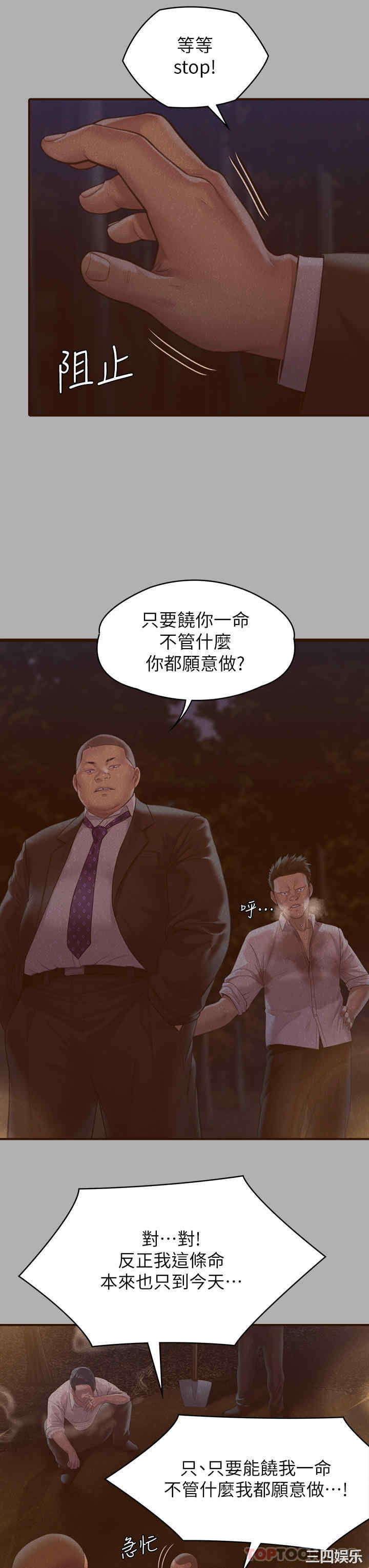 傀儡