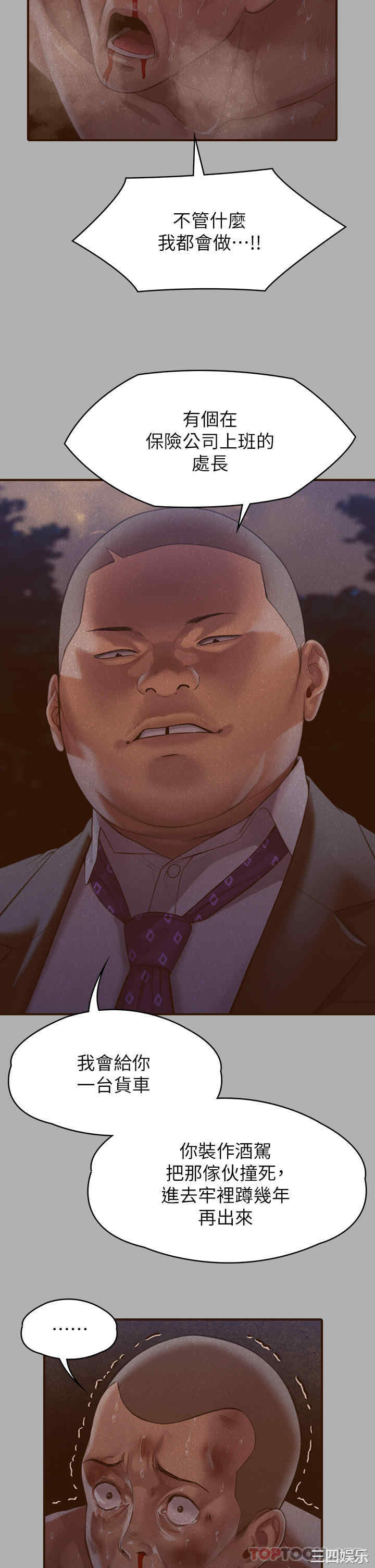 傀儡