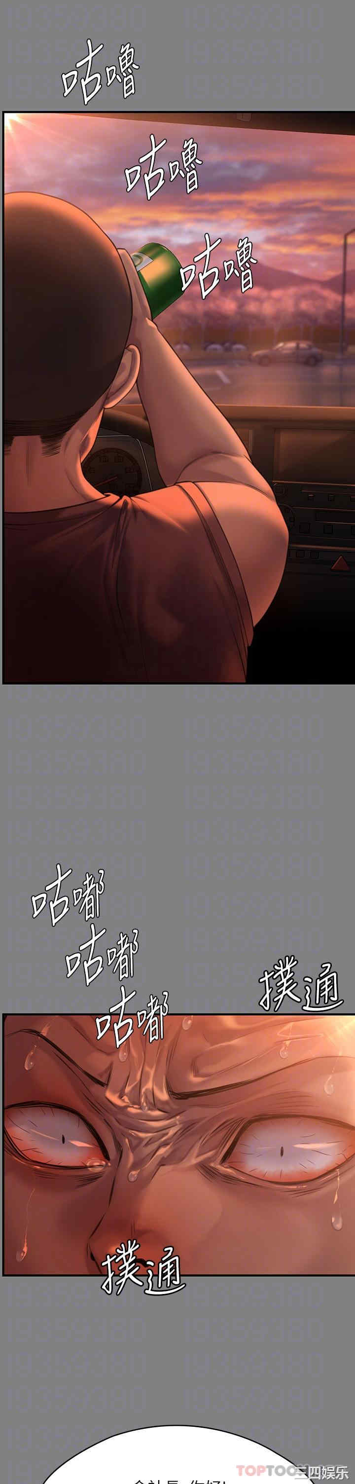 傀儡