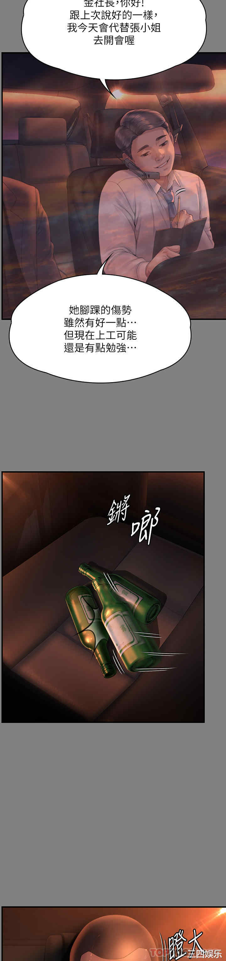 傀儡