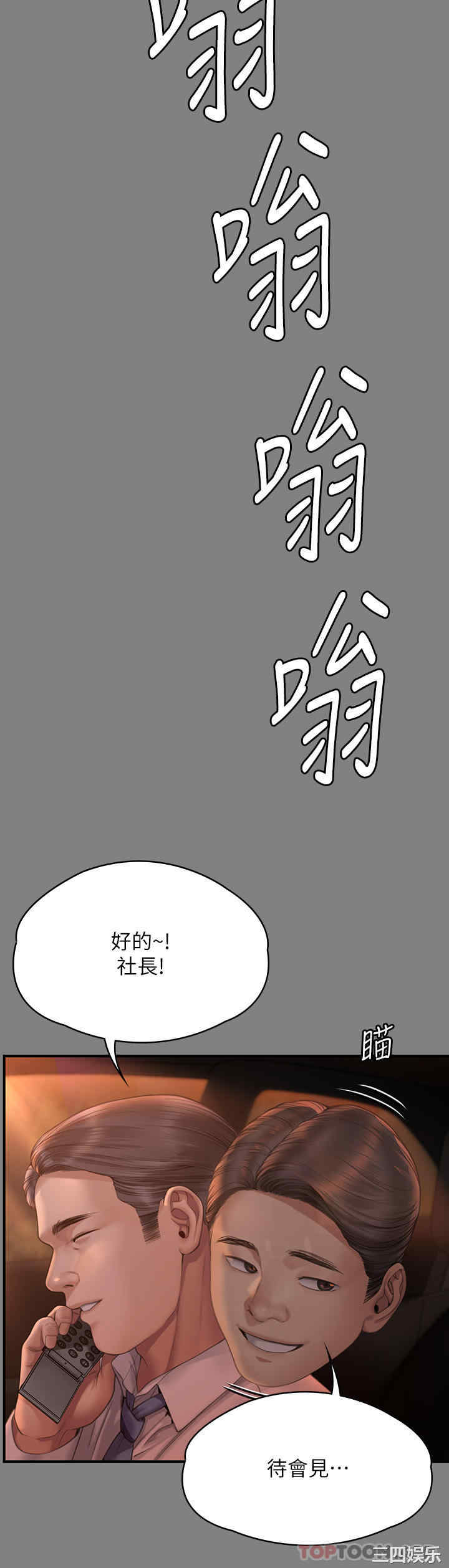 傀儡