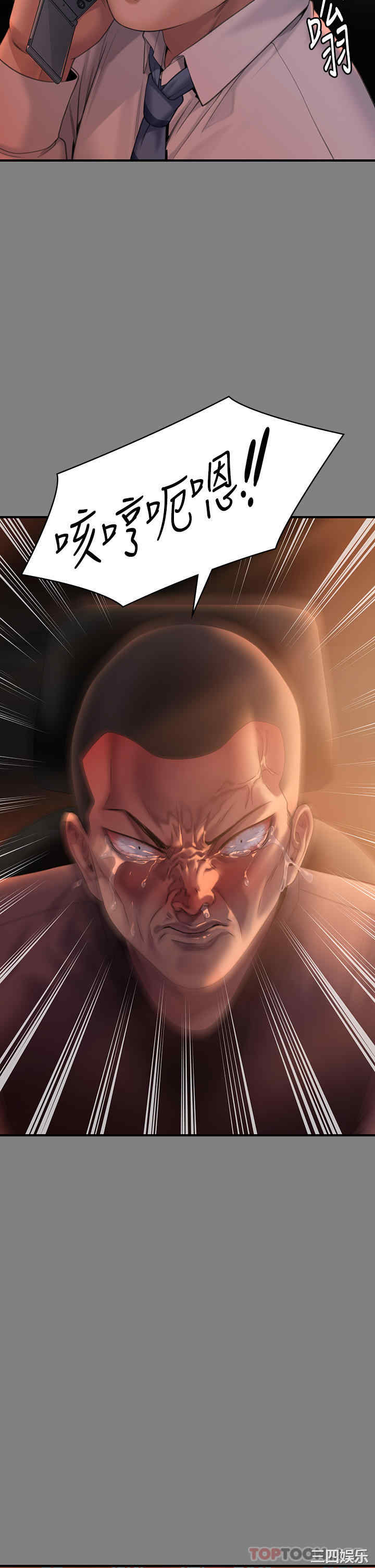 傀儡