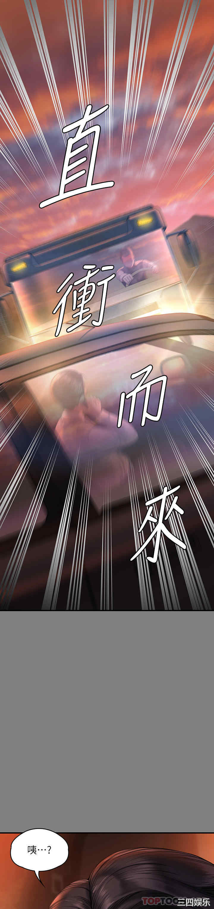 傀儡