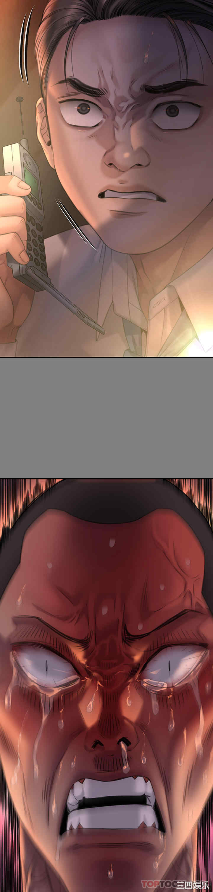 傀儡