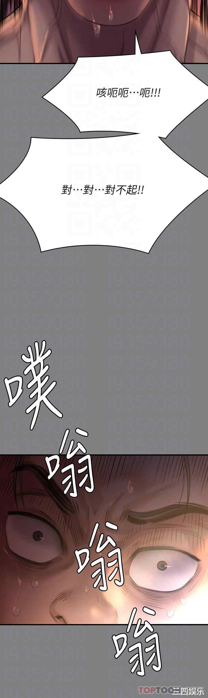 傀儡
