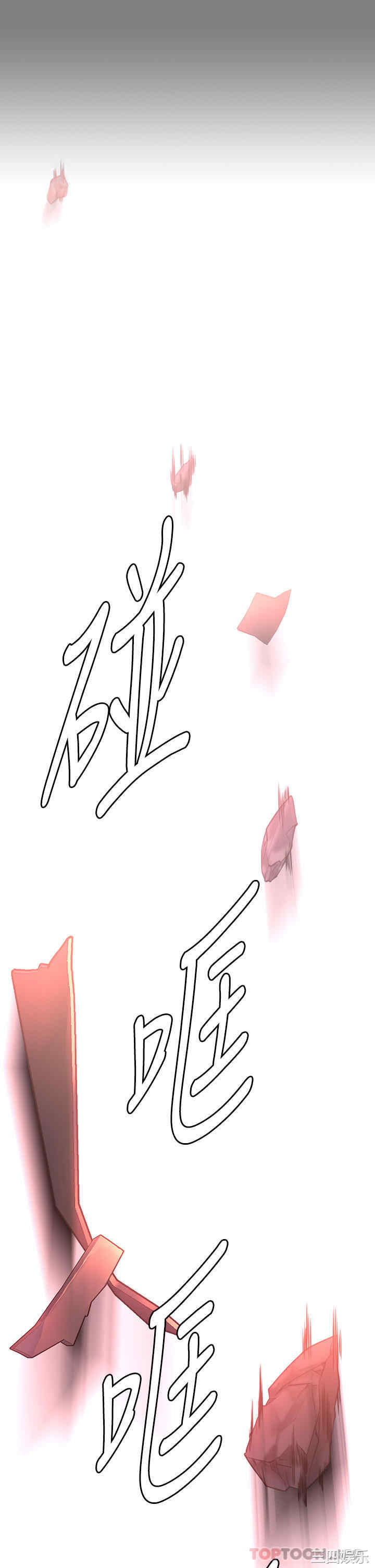 傀儡