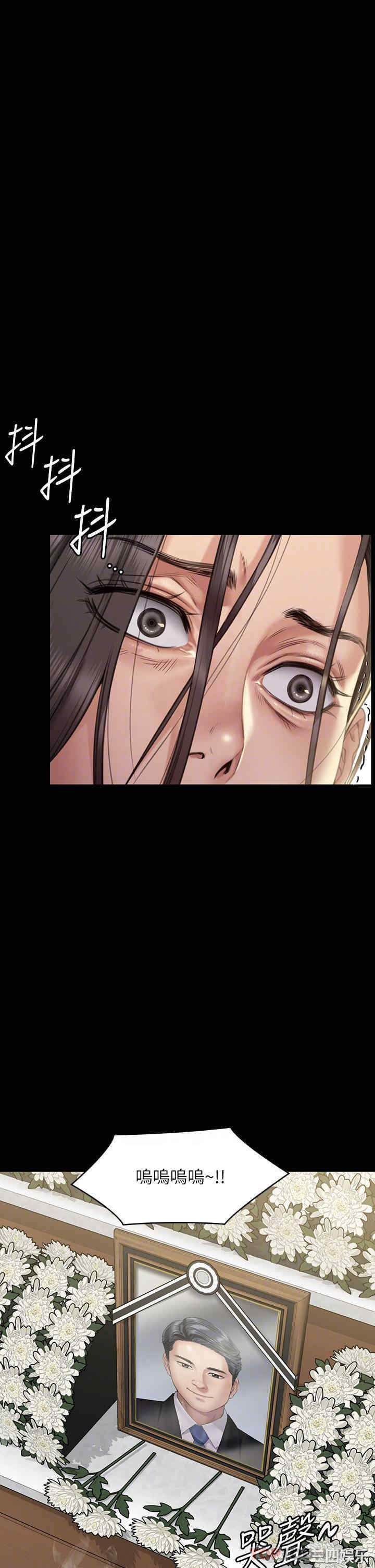 傀儡