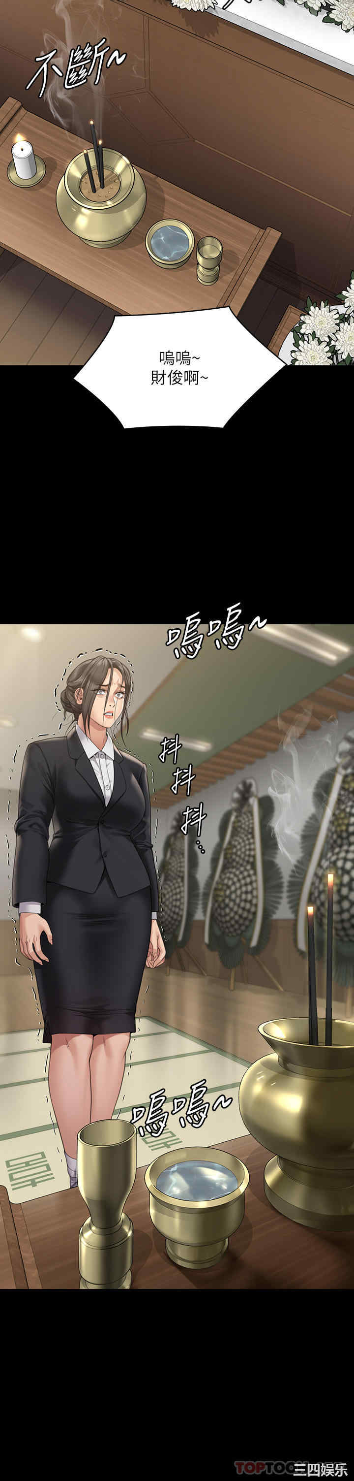 傀儡