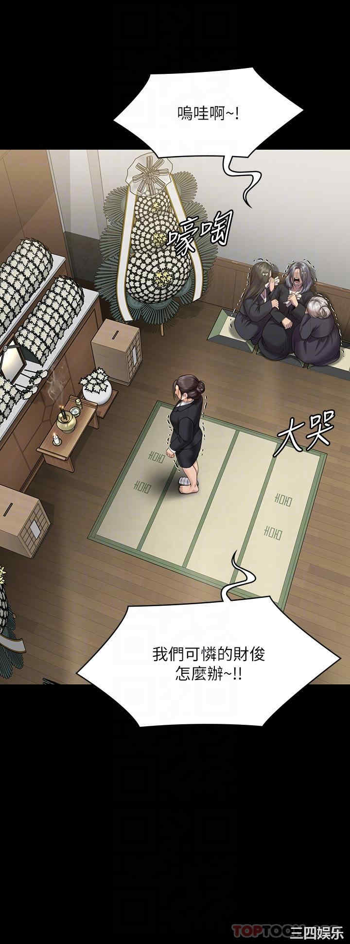 傀儡