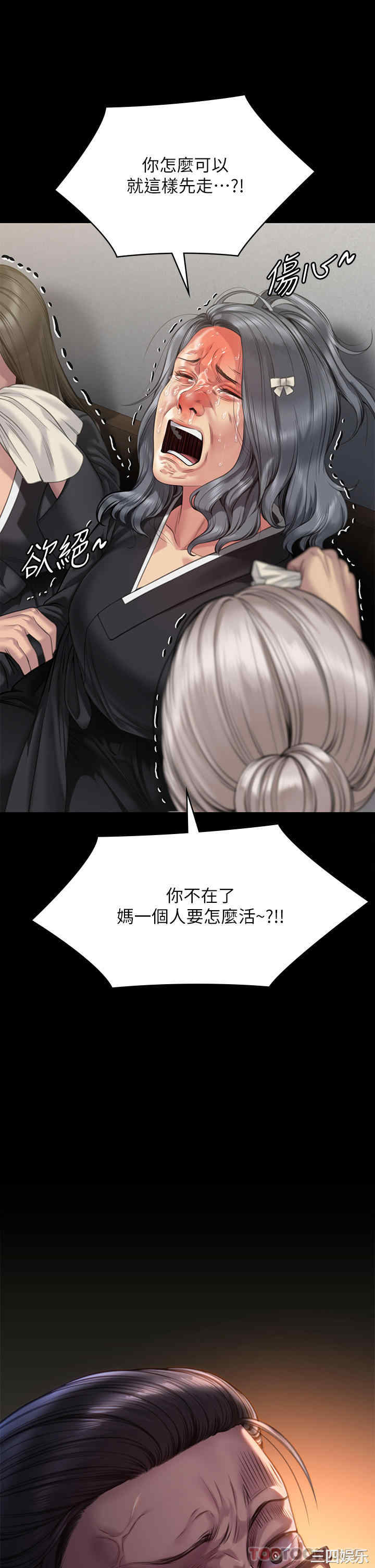 傀儡
