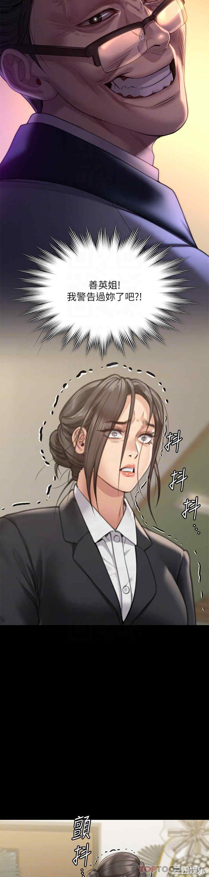 傀儡